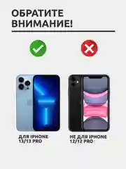 Защитное стекло для Apple iPhone 13 Pro / Apple iPhone 13 / Apple iPhone 14 на весь экран