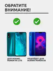 Защитное стекло для Huawei Honor 9X Lite / Huawei Honor 8X на весь экран