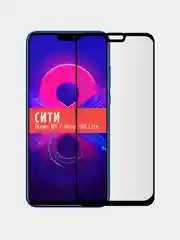 Защитное стекло для Huawei Honor 8X / Huawei Honor 9X Lite на весь экран