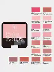 Румяна Perfect Powder Rouge TF 8 оттенков