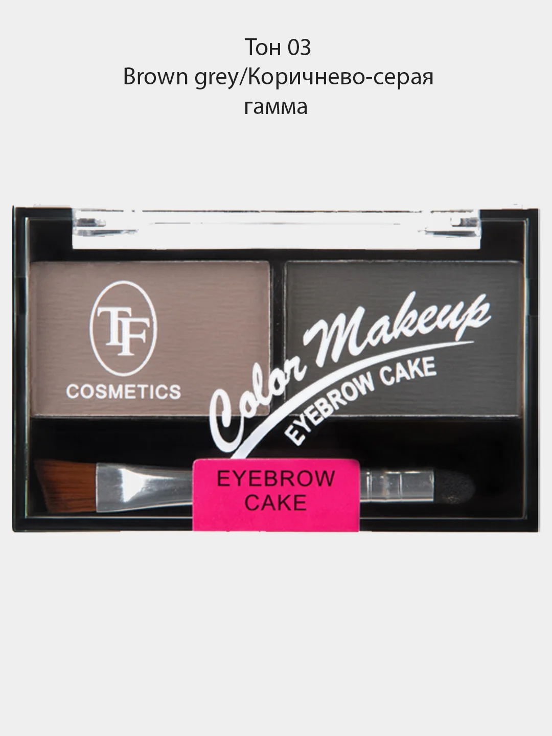 Набор теней для коррекции бровей Eyebrow Cake TF 4 оттенка