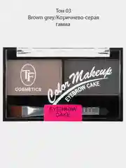 Набор теней для коррекции бровей Eyebrow Cake TF 4 оттенка