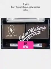 Набор теней для коррекции бровей Eyebrow Cake TF 4 оттенка