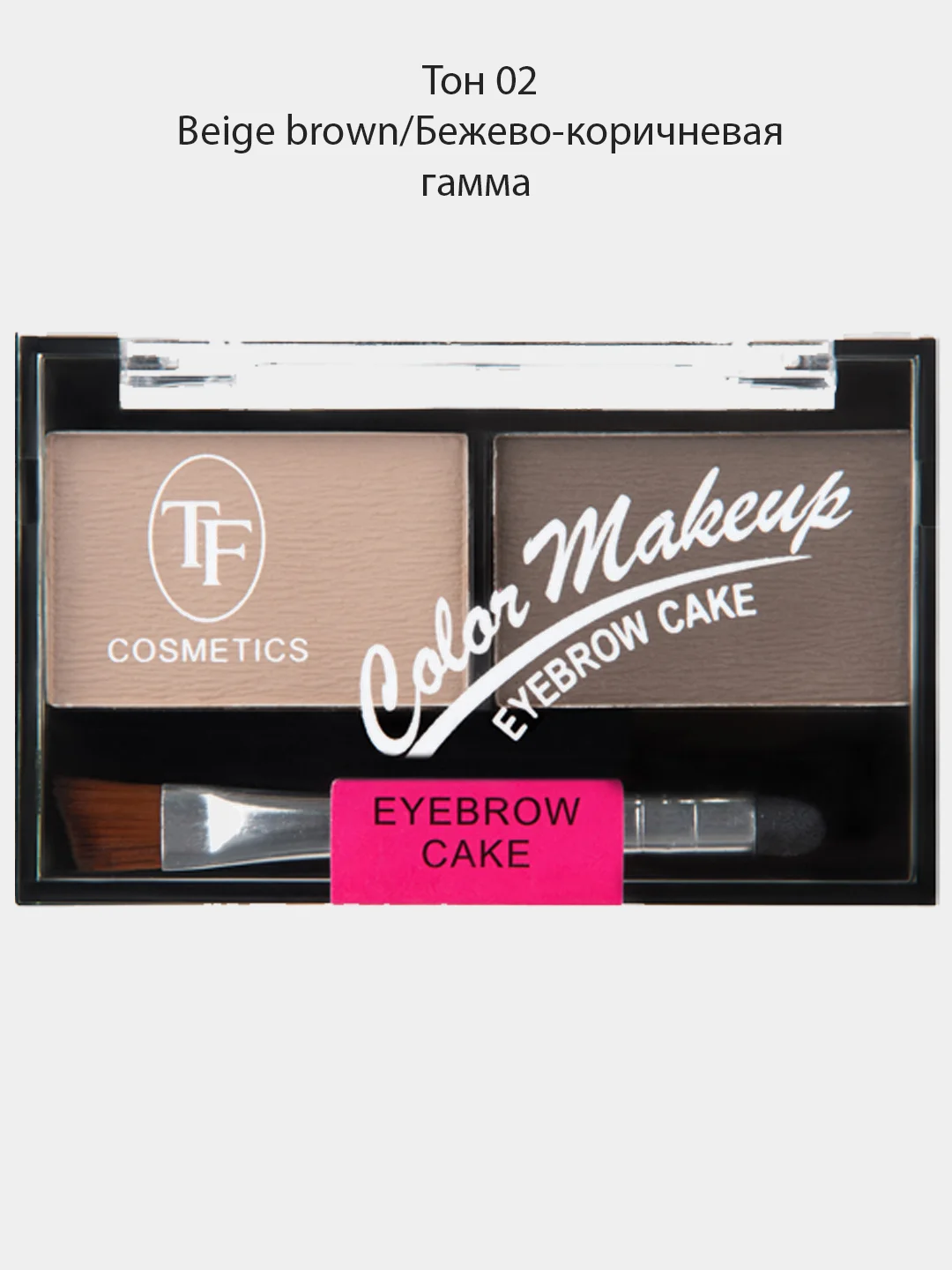 Набор теней для коррекции бровей Eyebrow Cake TF 4 оттенка