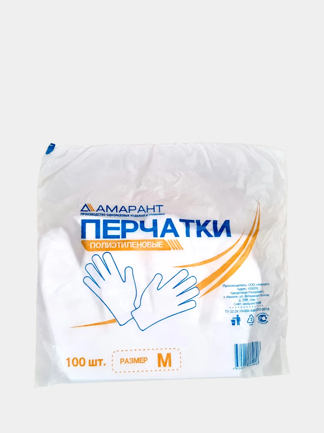 Перчатки полиэтиленовые, одноразовые, Размер: М и L