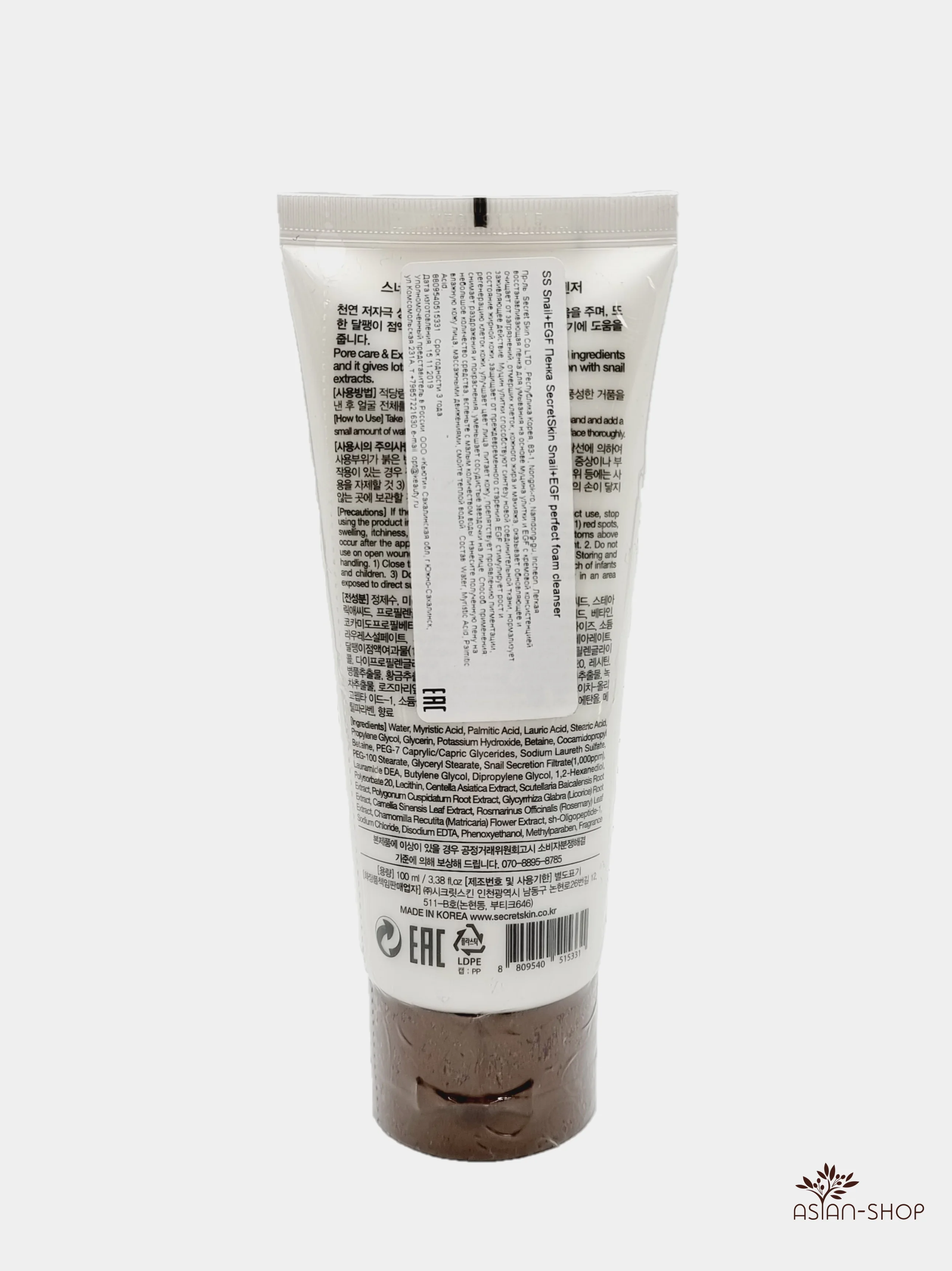 Пенка для умывания с муцином улитки и EGF SECRET SKIN Snail+EGF Perfect, 100 мл