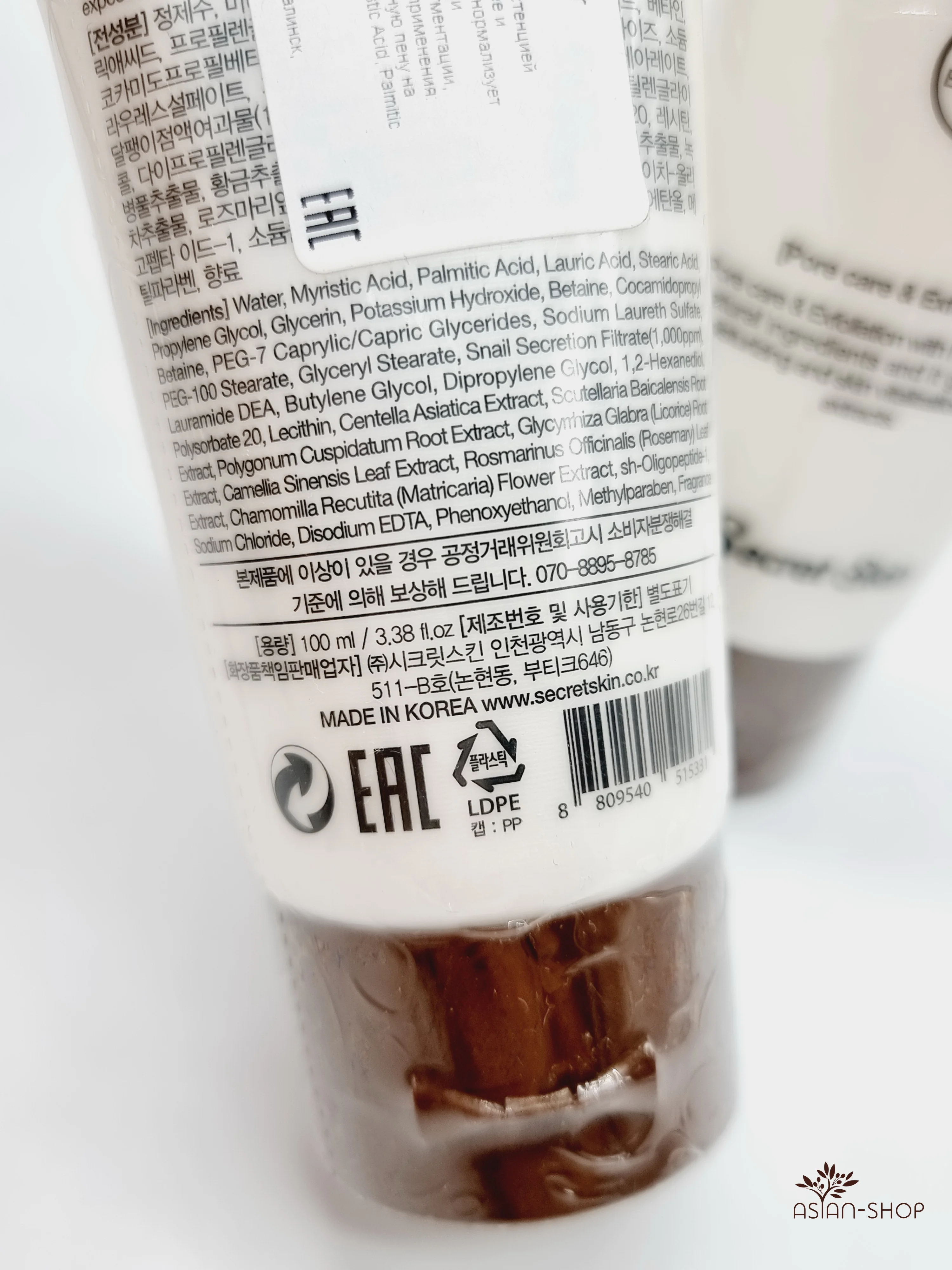 Пенка для умывания с муцином улитки и EGF SECRET SKIN Snail+EGF Perfect, 100 мл
