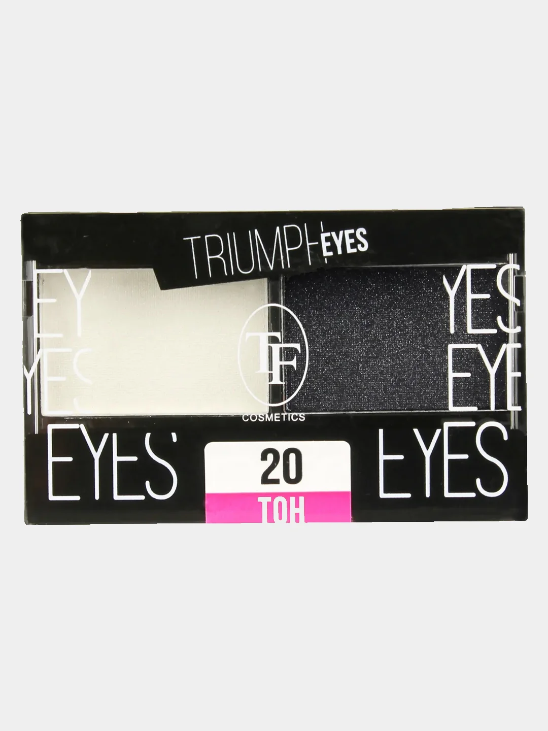 Тени для век двухцветные TRIUMPH EYES 8 оттенков