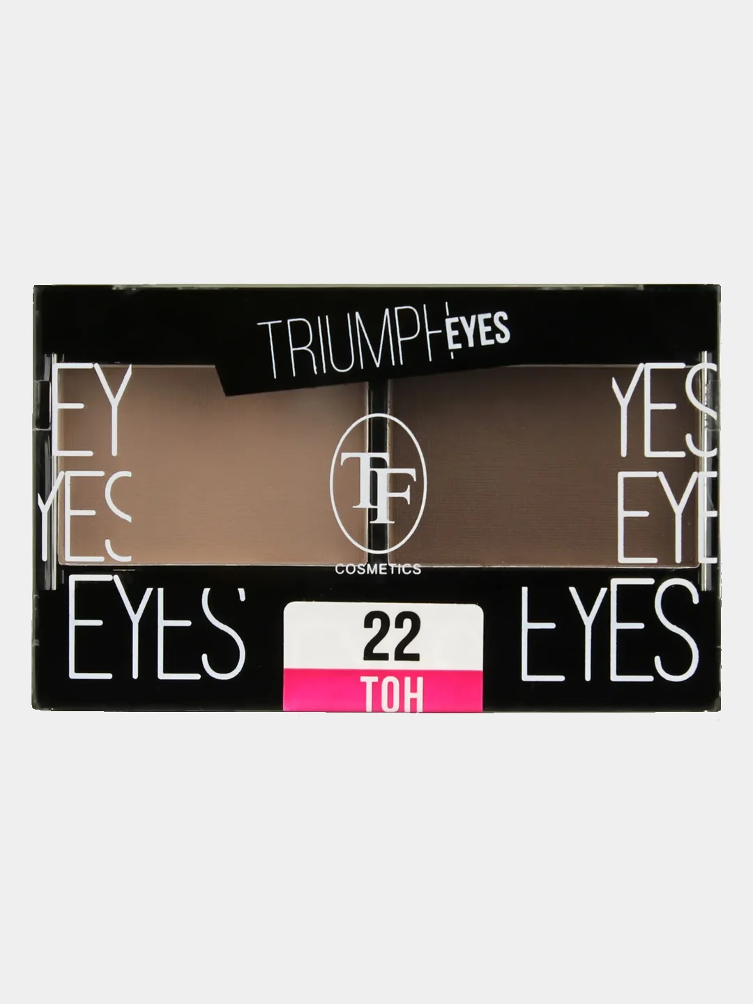 Тени для век двухцветные TRIUMPH EYES 8 оттенков