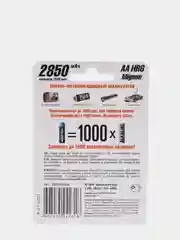 Аккумуляторы Robiton 400-2850MAh AA AAA мизинчиковые аккумуляторные батарейки ААА АА