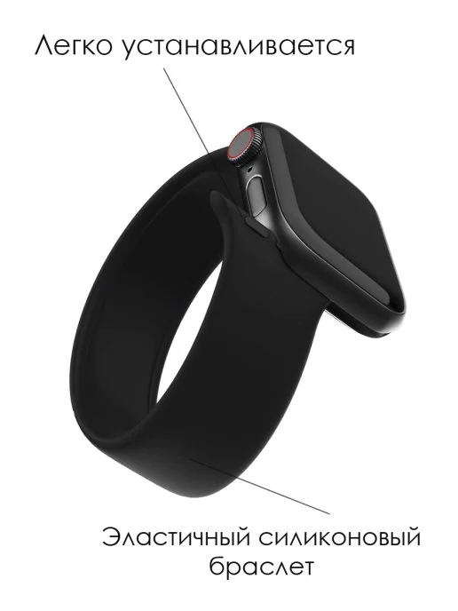 Алый силиконовый ремешок монобраслет для Apple Watch