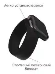 Алый силиконовый ремешок монобраслет для Apple Watch