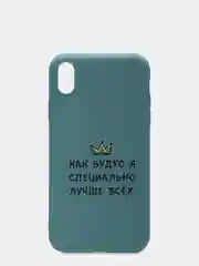 Морской чехол для iPhone XR силиконовый, матовый, с рисунком