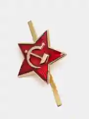 Звезда для пилотки 1 шт, звездочка к 9 мая