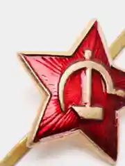 Звезда для пилотки 1 шт, звездочка к 9 мая