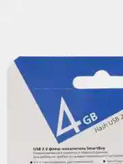Мини флешка USB SmartBuy ART 4/8/16/32/64Гб маленькая
