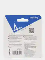 Мини флешка USB SmartBuy ART 4/8/16/32/64Гб маленькая