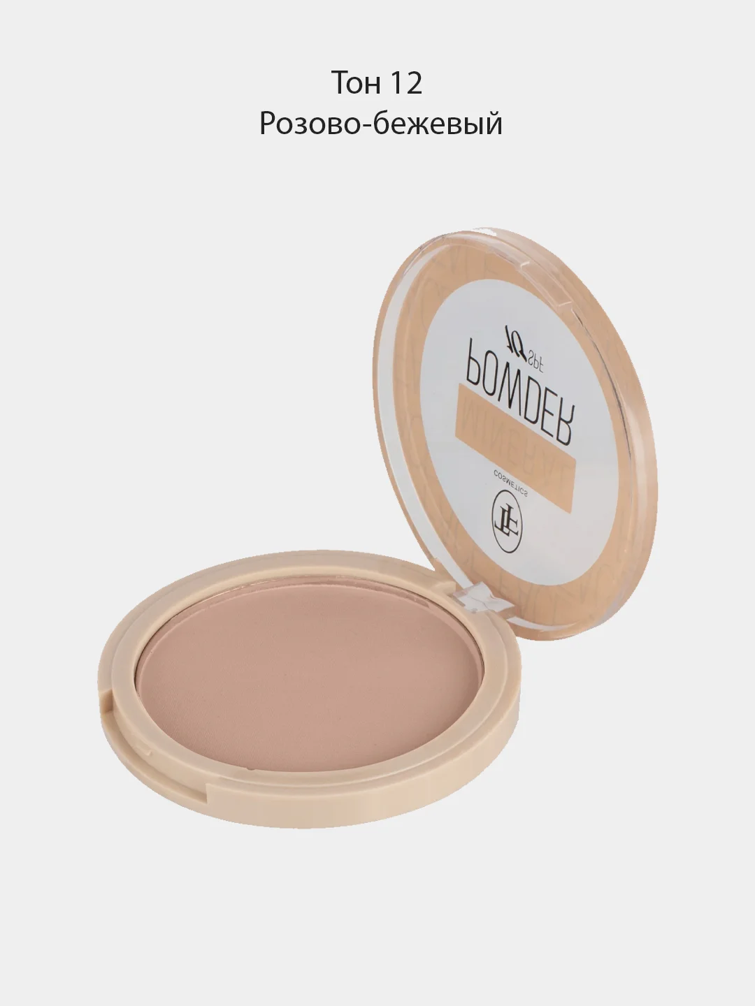 Минеральная пудра для лица MINERAL POWDER TF 6 видов