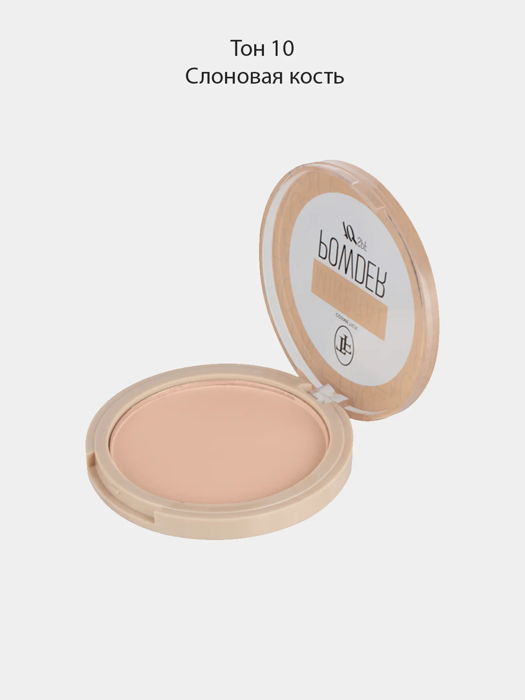Минеральная пудра для лица MINERAL POWDER TF 6 видов