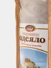 Одеяло Эльф / легкое верблюжье одеяло/ 1,5 спальное/ 2 спальное/ евро/ летнее, облегченное