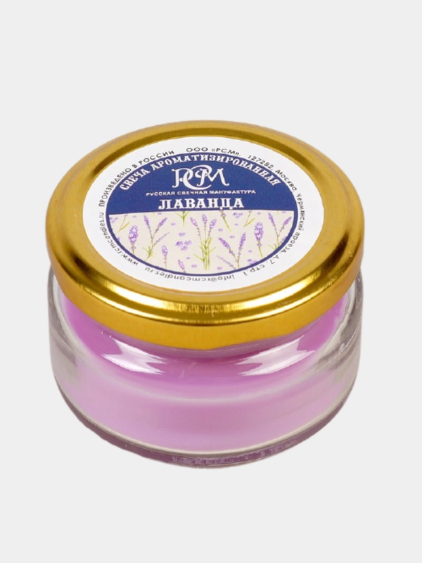 Свеча ароматическая. Лаванда. Ароматы для дома.