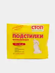 6 шт, СТОП ПРОБЛЕМА 60х60 см супер адсорбирующий полимер, подстилки, пеленки впитывающие