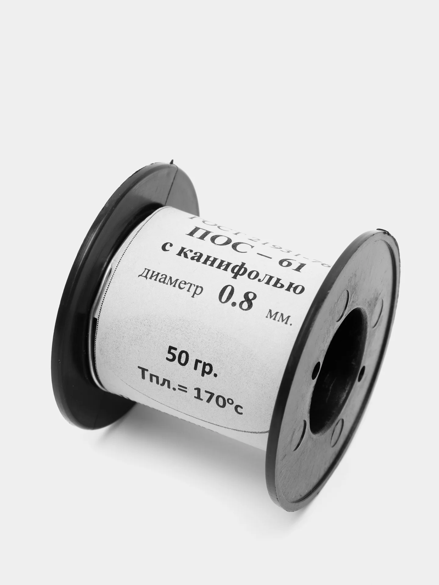 Припой ПОС-61 0.8 мм катушка 50 грамм с канифолью ПОС61
