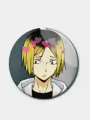 Золотой значки аниме Волейбол Haikyuu