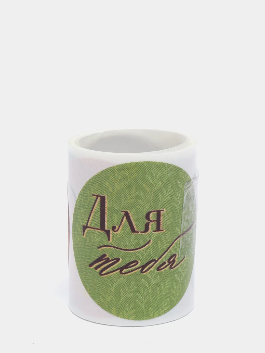 Наклейки бумажные Для тебя, 4х4 см