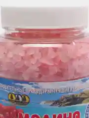 Соль для ванн, морская, малина, 600 г