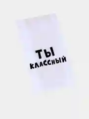 Пакетик подарочный 10 шт