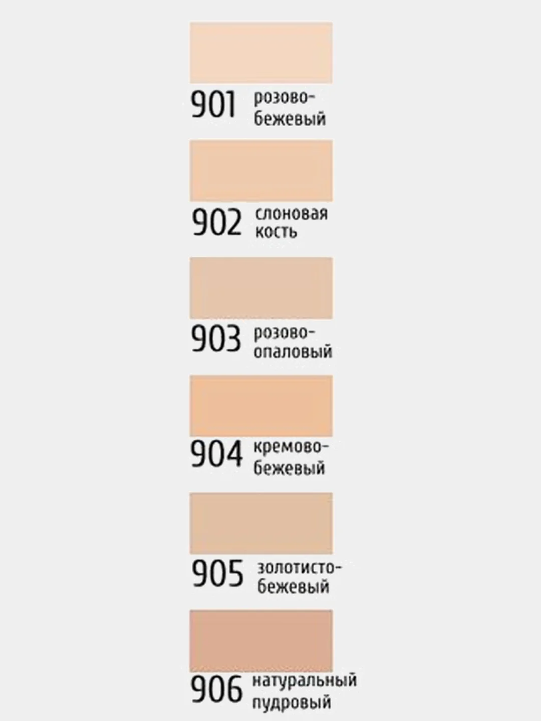 Тональный крем TF MATTE COLOR CONTROL 40мл 6 видов