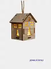 Светящиеся елочные игрушки