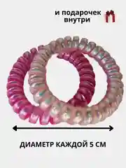 Розовый резинка пружинка 2 шт для волос, Браслет на руку, AWO