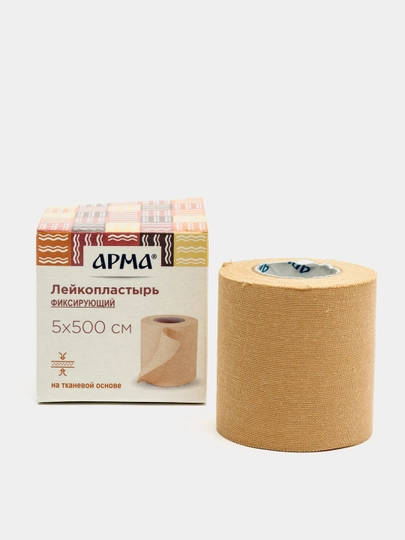 Купить Пластырь Медицинский В Рулоне