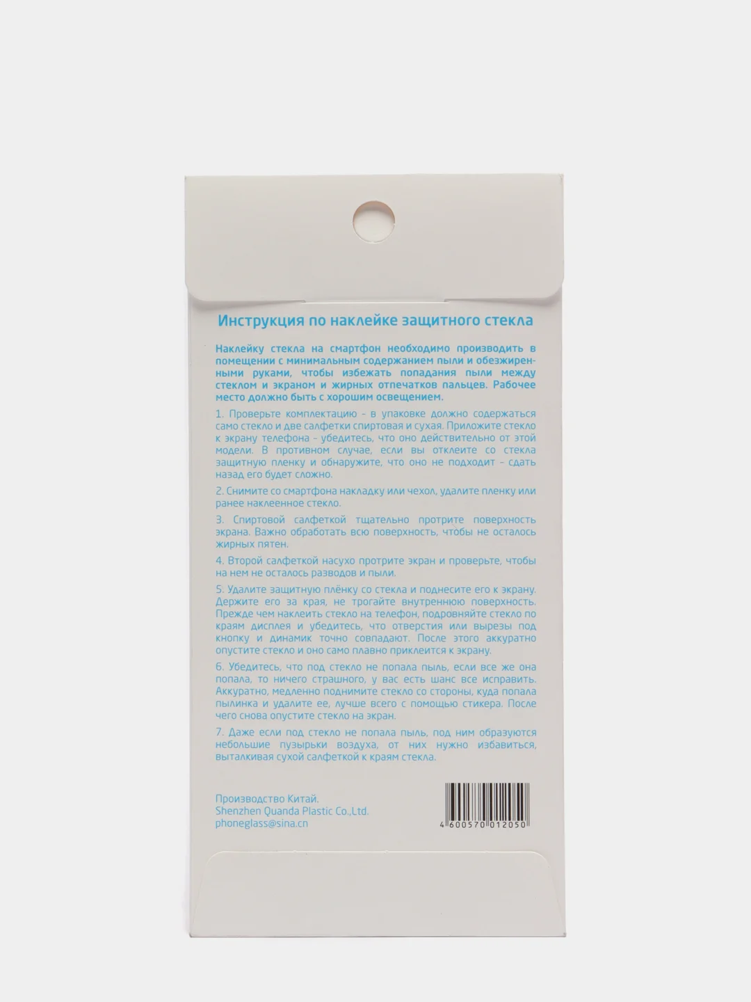 Стекло Samsung Galaxy A/J/M/5/8/51/50/20/30/10/71/01/6/7/21/8/21/2/4/S10E/2017/2018/plus