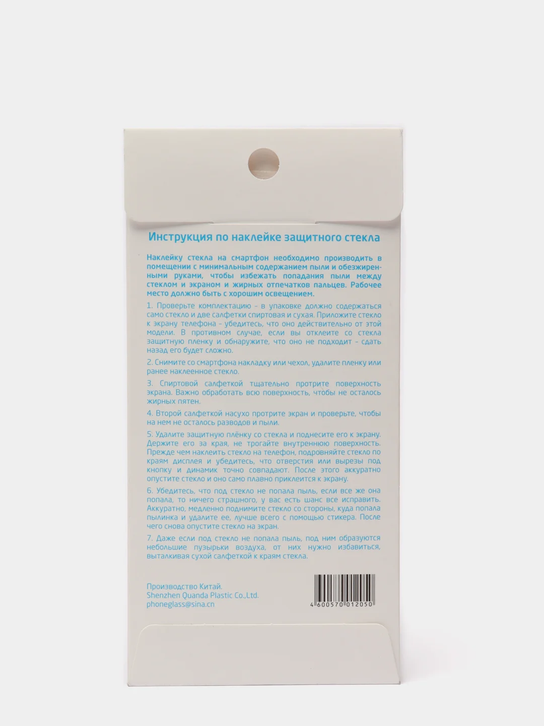 Стекло Samsung Galaxy A/J/M/5/8/51/50/20/30/10/71/01/6/7/21/8/21/2/4/S10E/2017/2018/plus