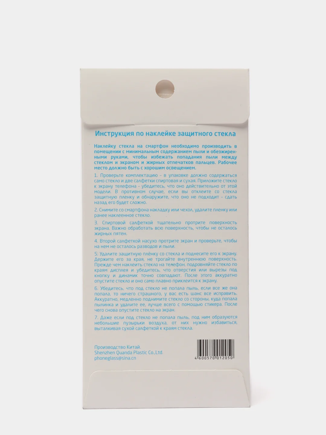 Стекло Samsung Galaxy A/J/M/5/8/51/50/20/30/10/71/01/6/7/21/8/21/2/4/S10E/2017/2018/plus