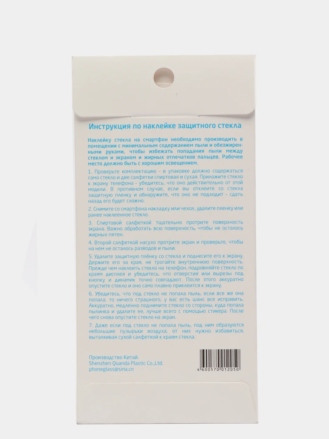 Стекло Samsung Galaxy A/J/M/5/8/51/50/20/30/10/71/01/6/7/21/8/21/2/4/S10E/2017/2018/plus