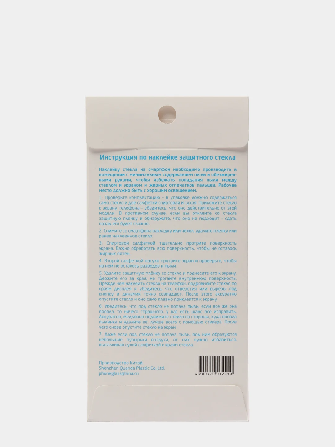 Стекло Samsung Galaxy A/J/M/5/8/51/50/20/30/10/71/01/6/7/21/8/21/2/4/S10E/2017/2018/plus