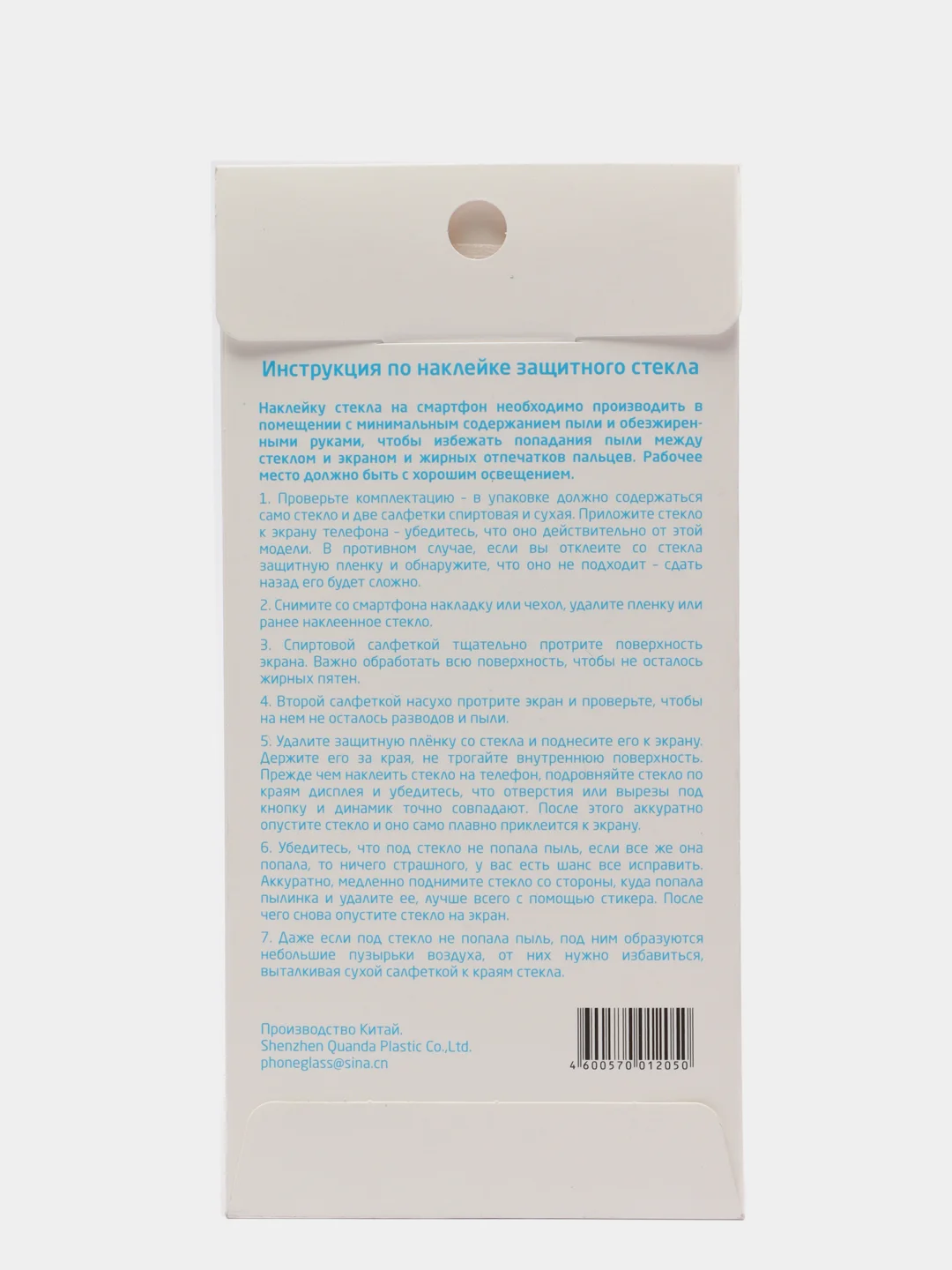 Стекло Samsung Galaxy A/J/M/5/8/51/50/20/30/10/71/01/6/7/21/8/21/2/4/S10E/2017/2018/plus