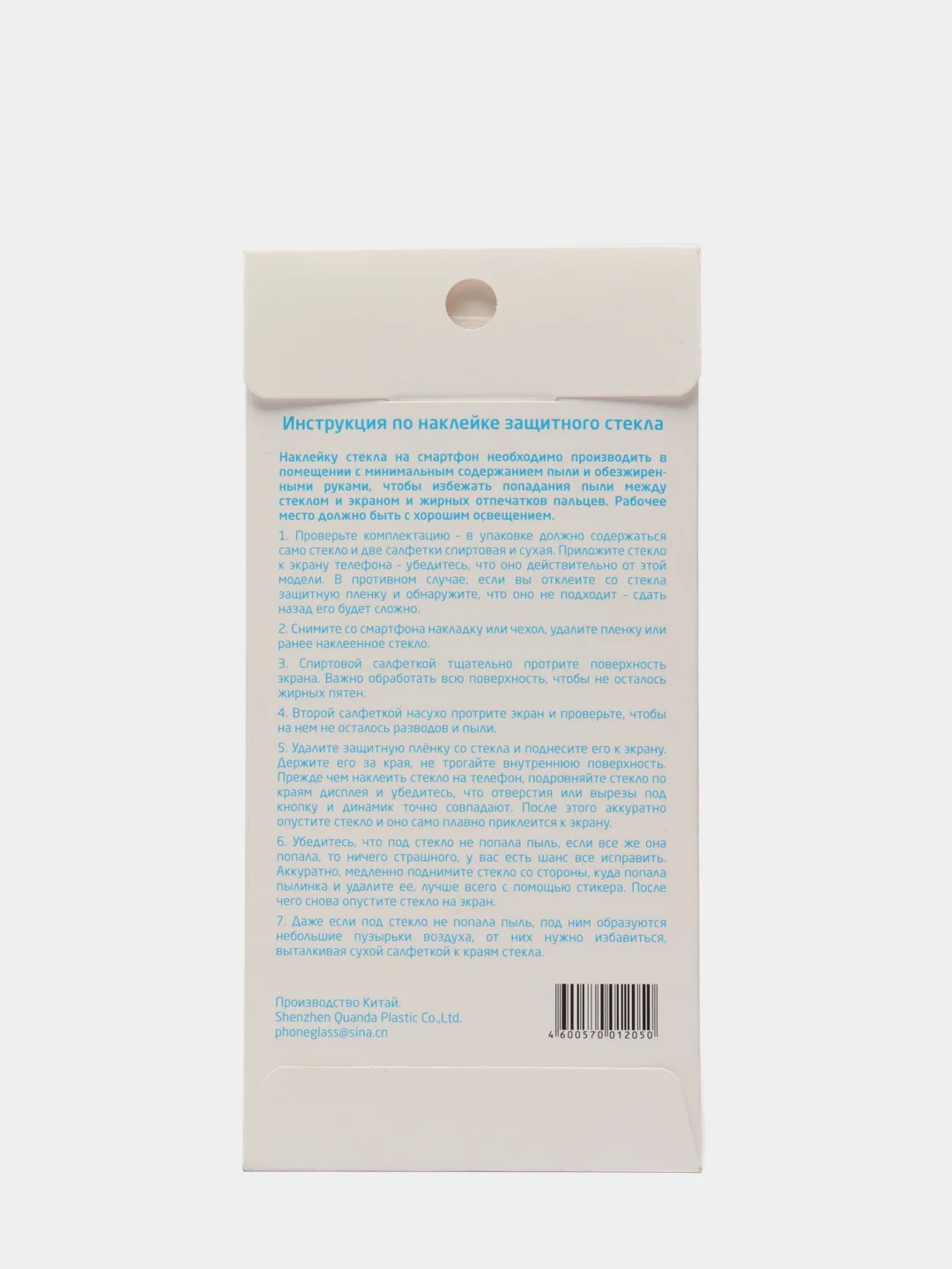 Стекло Samsung Galaxy A/J/M/5/8/51/50/20/30/10/71/01/6/7/21/8/21/2/4/S10E/2017/2018/plus