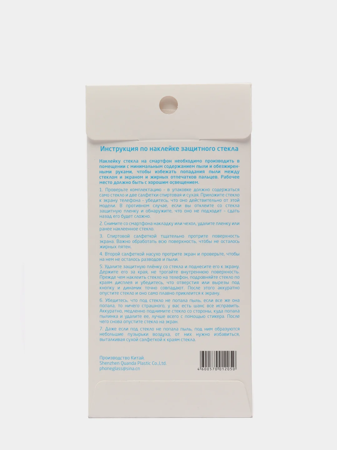 Стекло Samsung Galaxy A/J/M/5/8/51/50/20/30/10/71/01/6/7/21/8/21/2/4/S10E/2017/2018/plus