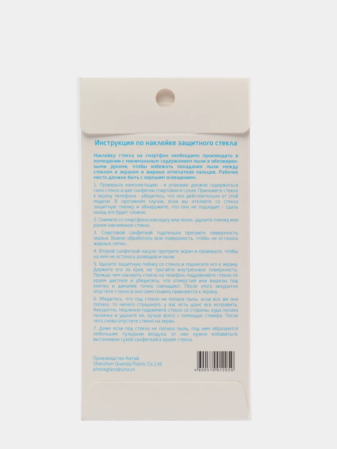 Стекло Samsung Galaxy A/J/M/5/8/51/50/20/30/10/71/01/6/7/21/8/21/2/4/S10E/2017/2018/plus