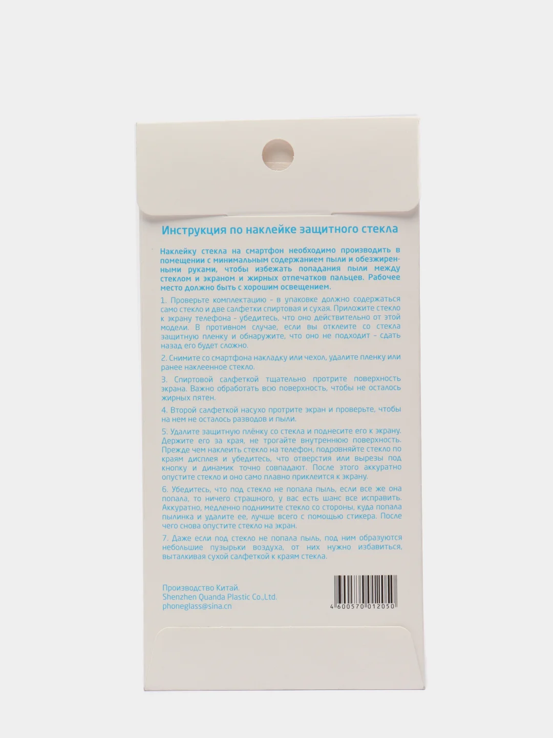 Стекло Samsung Galaxy A/J/M/5/8/51/50/20/30/10/71/01/6/7/21/8/21/2/4/S10E/2017/2018/plus