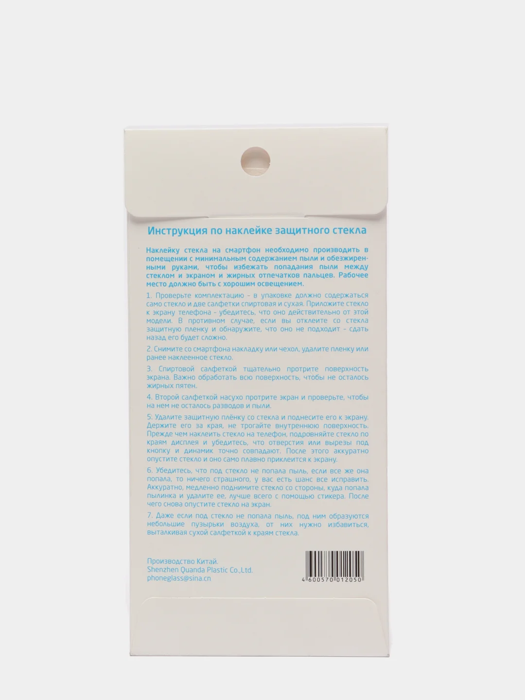 Стекло Samsung Galaxy A/J/M/5/8/51/50/20/30/10/71/01/6/7/21/8/21/2/4/S10E/2017/2018/plus