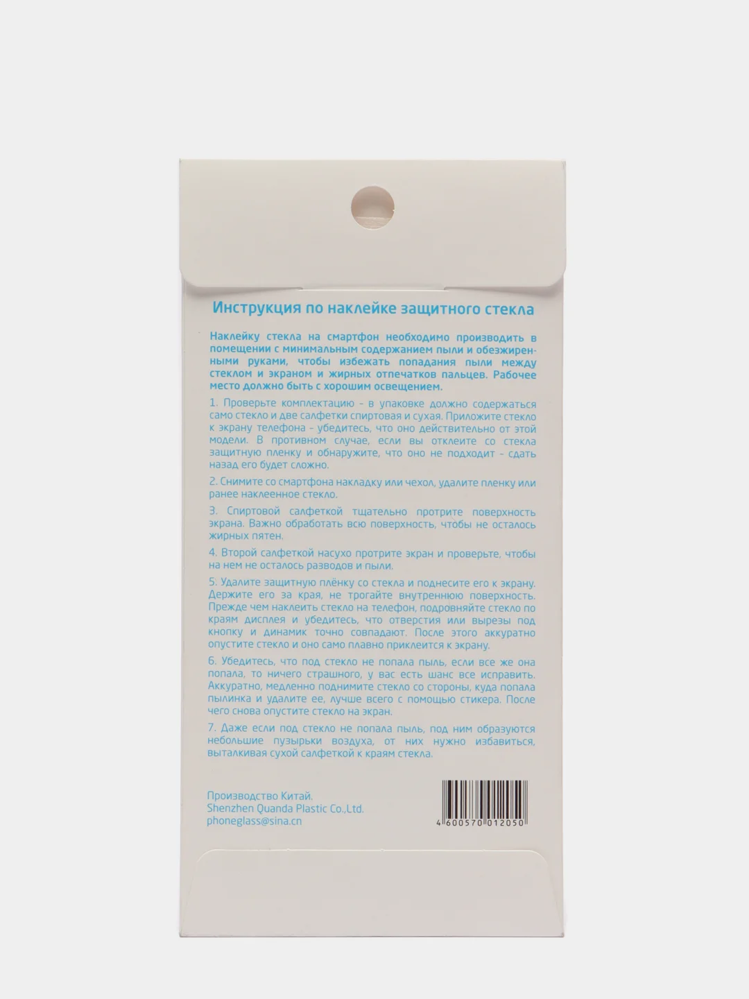 Стекло Samsung Galaxy A/J/M/5/8/51/50/20/30/10/71/01/6/7/21/8/21/2/4/S10E/2017/2018/plus