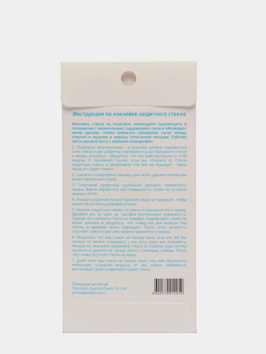 Стекло Samsung Galaxy A/J/M/5/8/51/50/20/30/10/71/01/6/7/21/8/21/2/4/S10E/2017/2018/plus