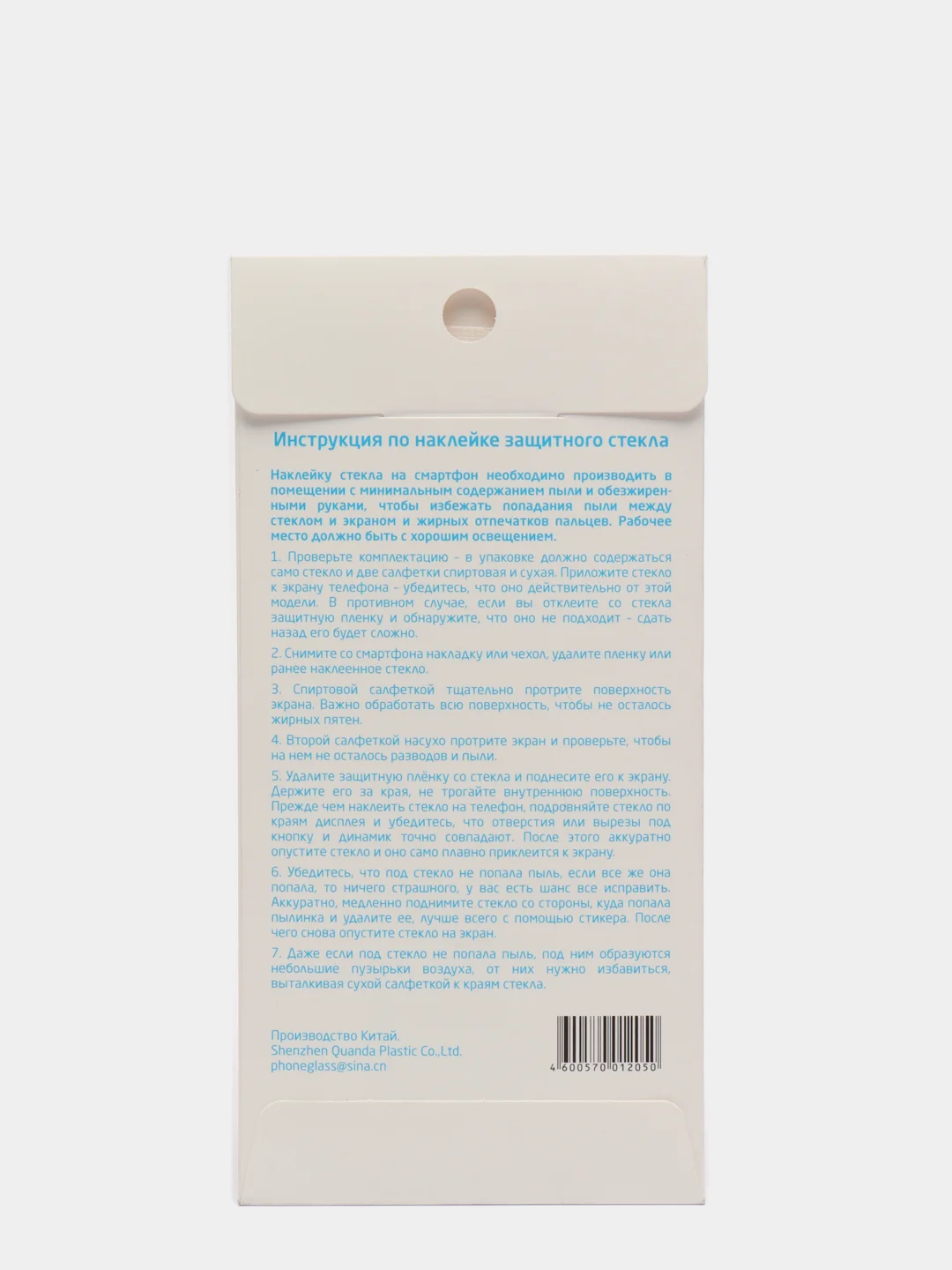 Стекло Samsung Galaxy A/J/M/5/8/51/50/20/30/10/71/01/6/7/21/8/21/2/4/S10E/2017/2018/plus