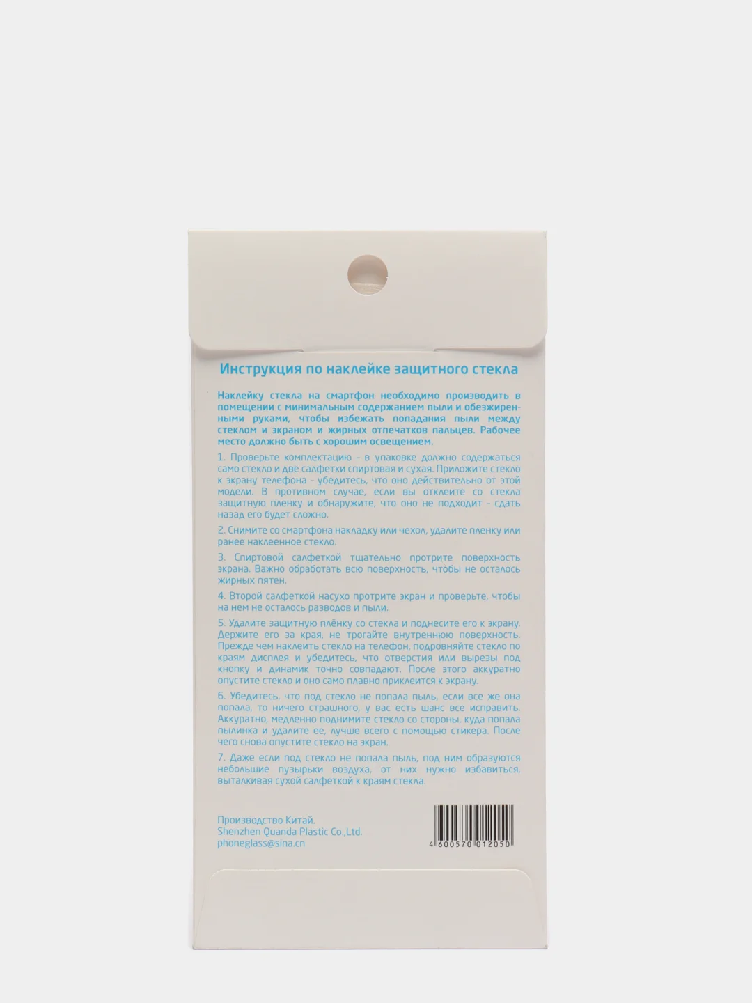 Стекло Samsung Galaxy A/J/M/5/8/51/50/20/30/10/71/01/6/7/21/8/21/2/4/S10E/2017/2018/plus